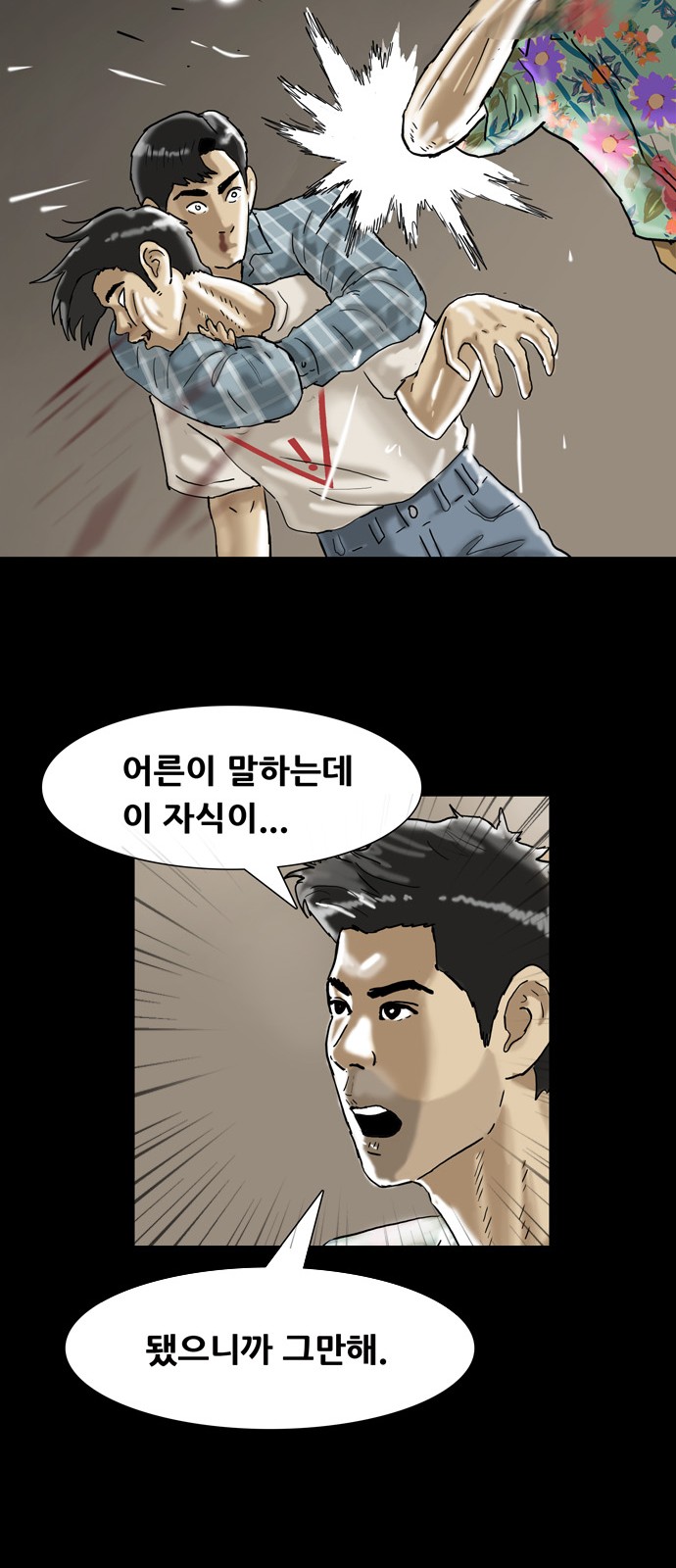 25 페이지