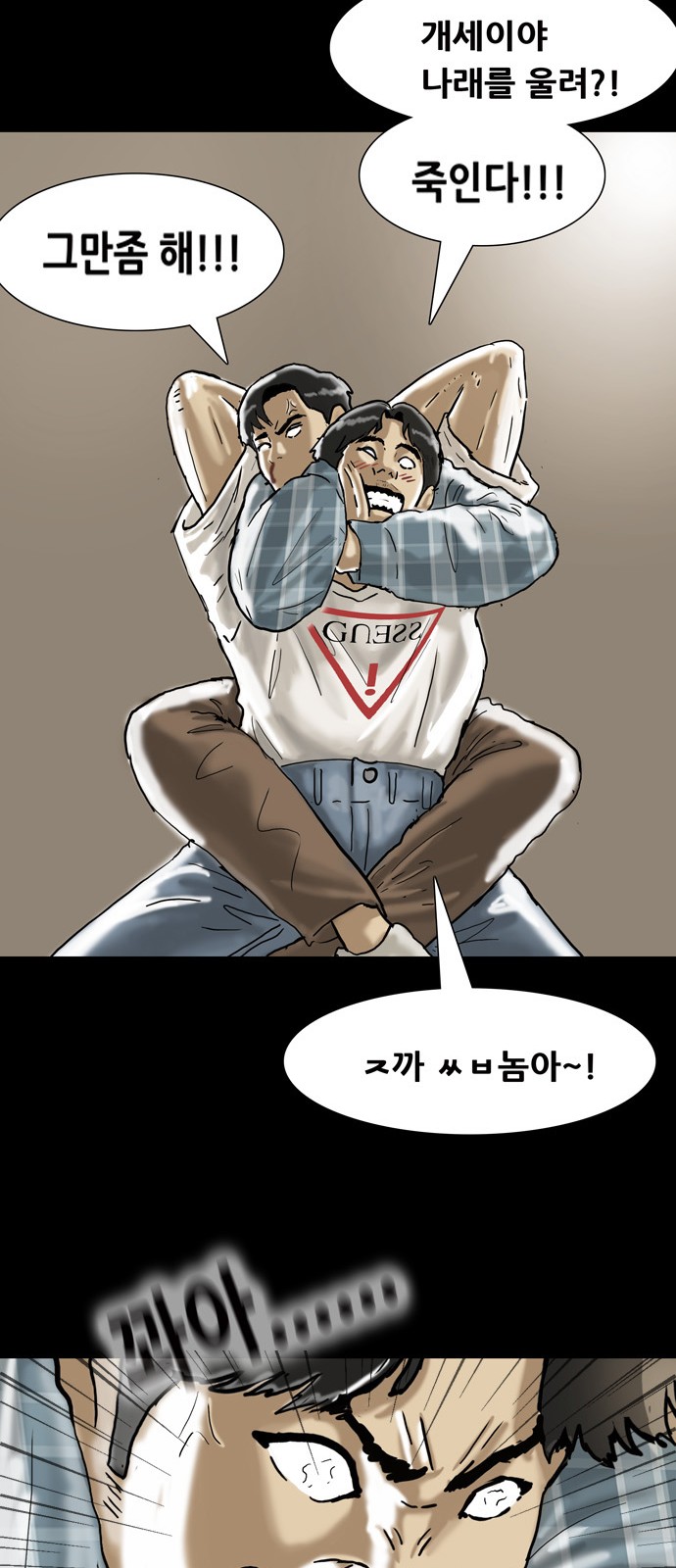 29 페이지