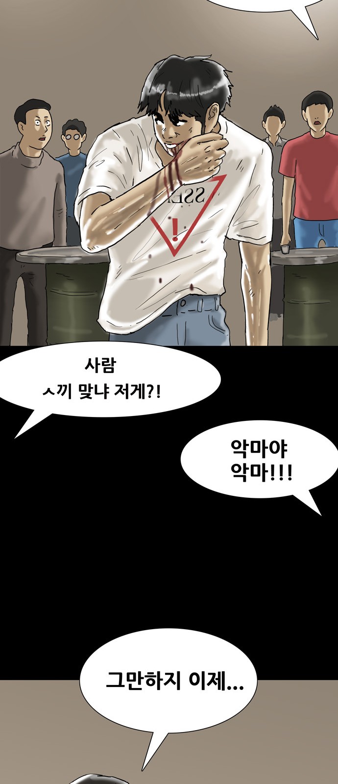 32 페이지