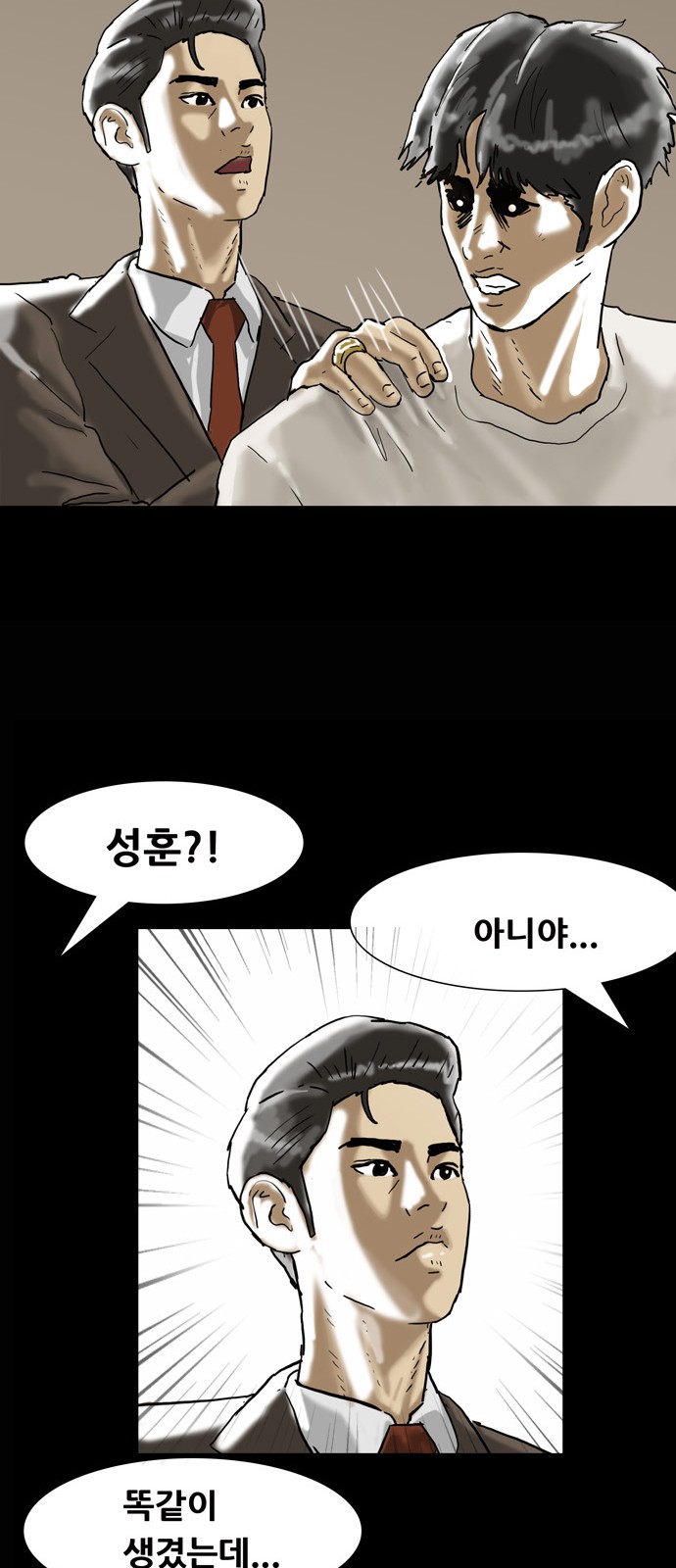 33 페이지