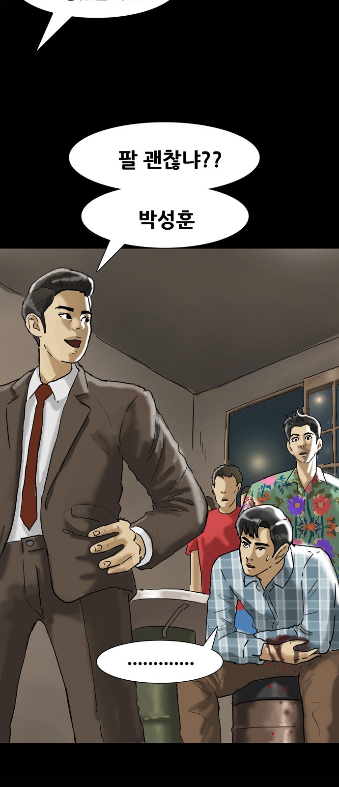34 페이지