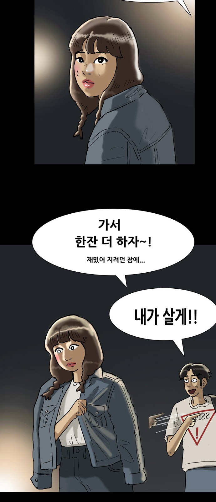 38 페이지