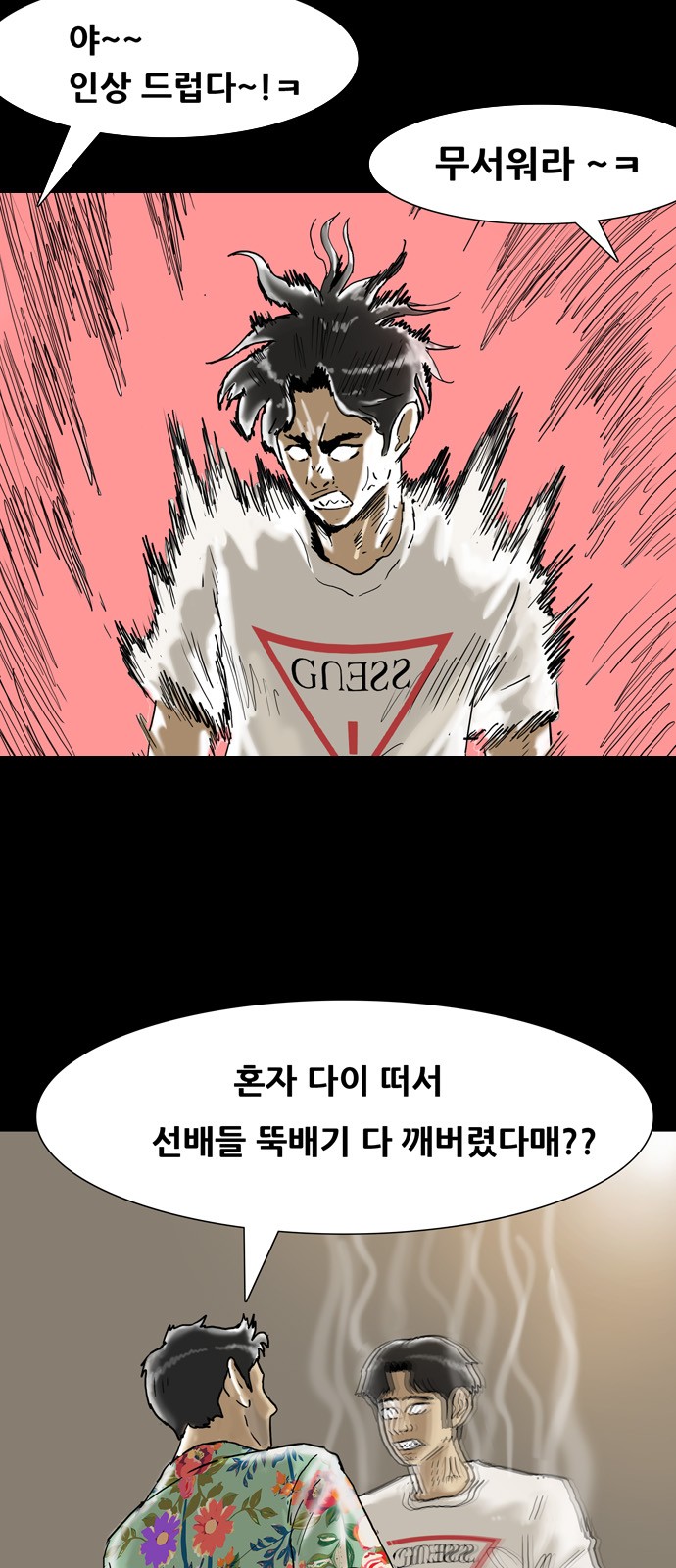 4 페이지