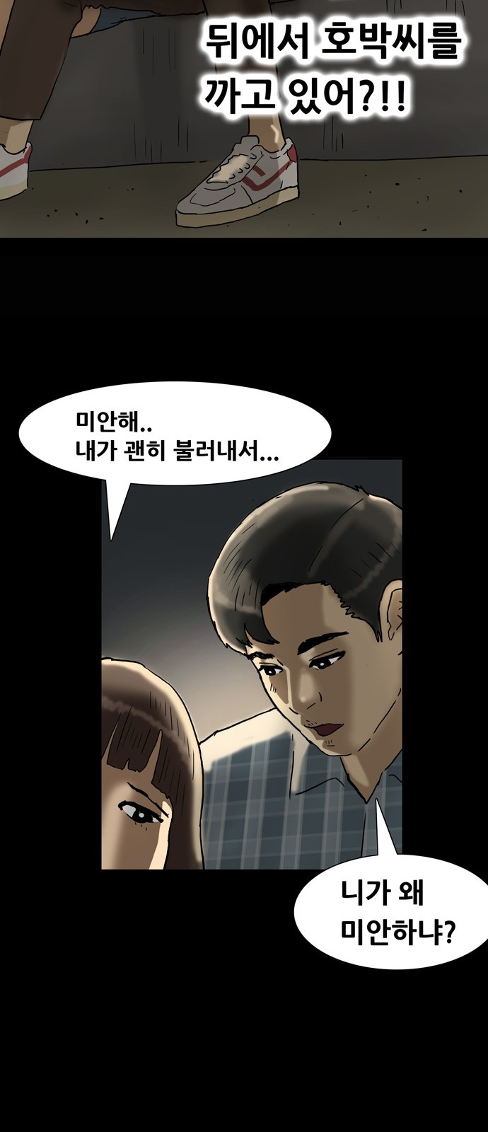 41 페이지