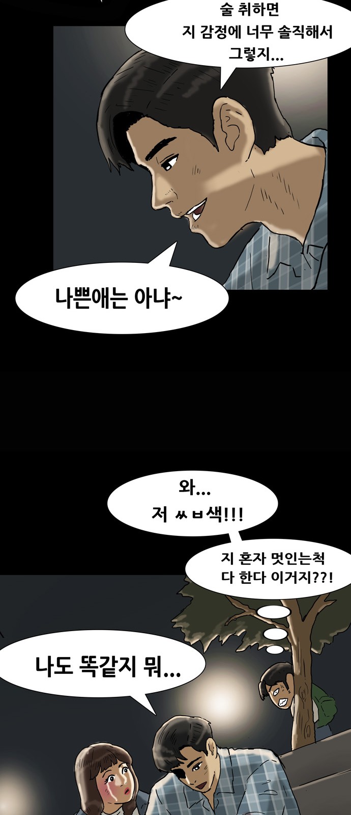 43 페이지