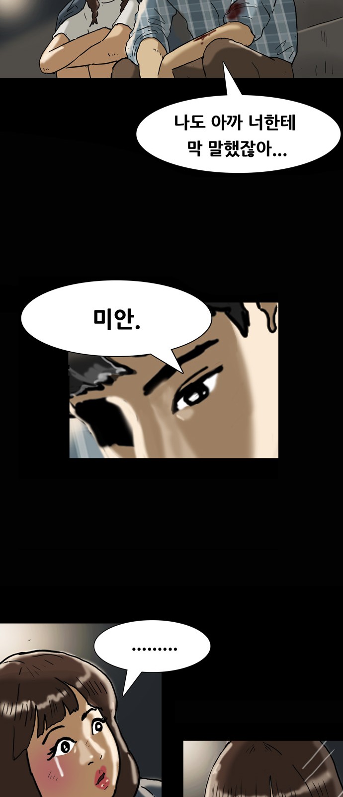 44 페이지