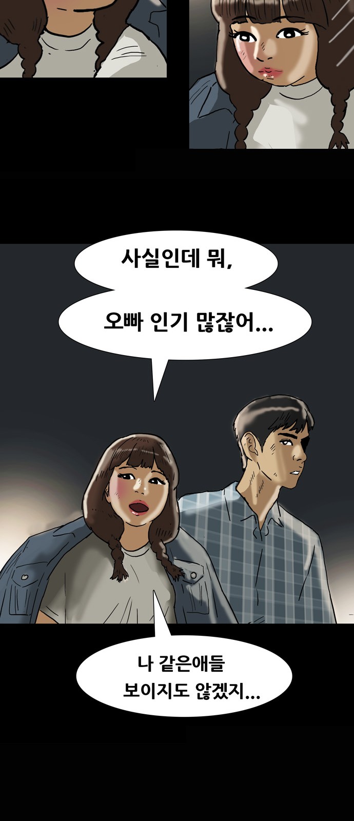 45 페이지