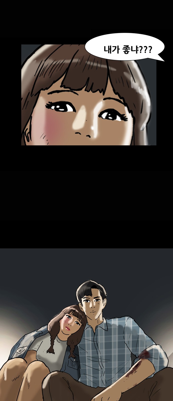 46 페이지