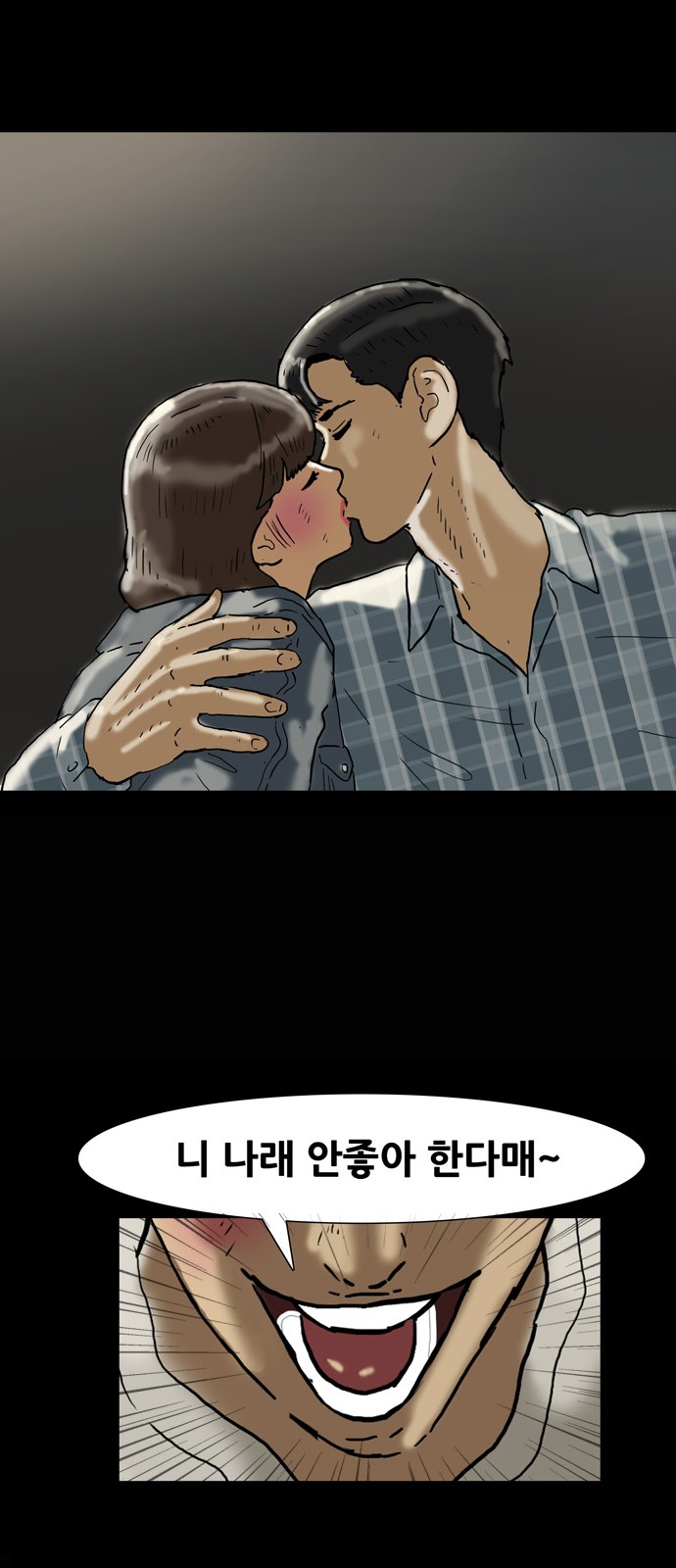 48 페이지
