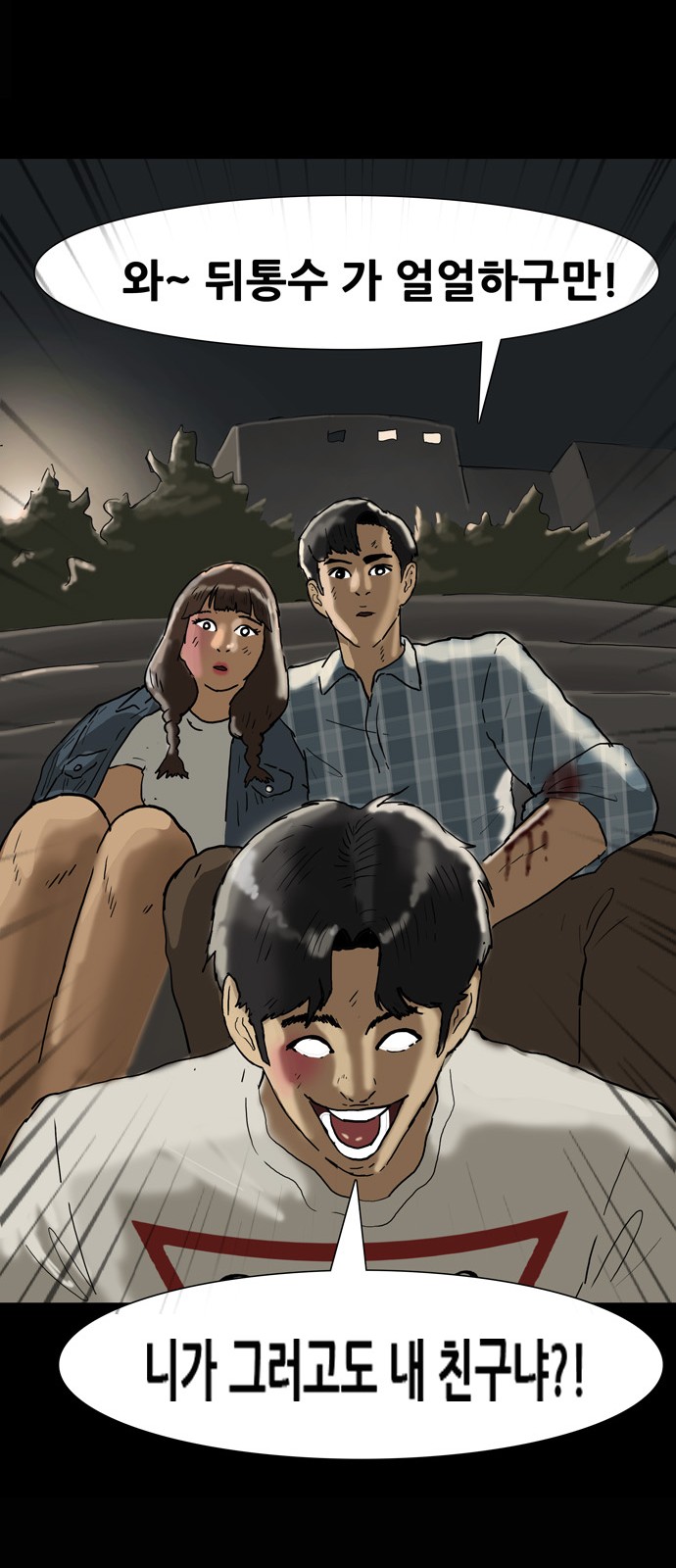 49 페이지