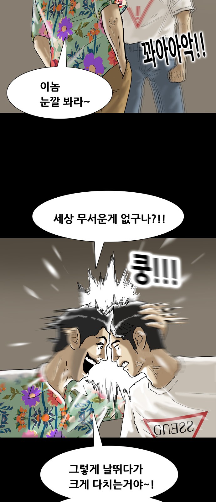 5 페이지
