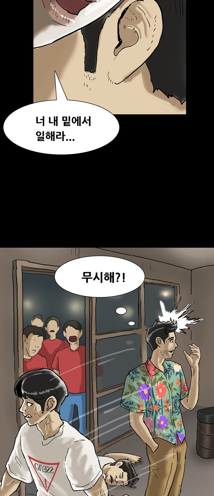 7 페이지
