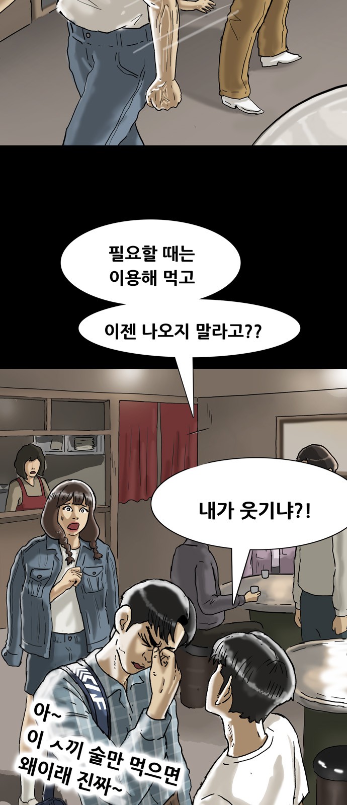 8 페이지