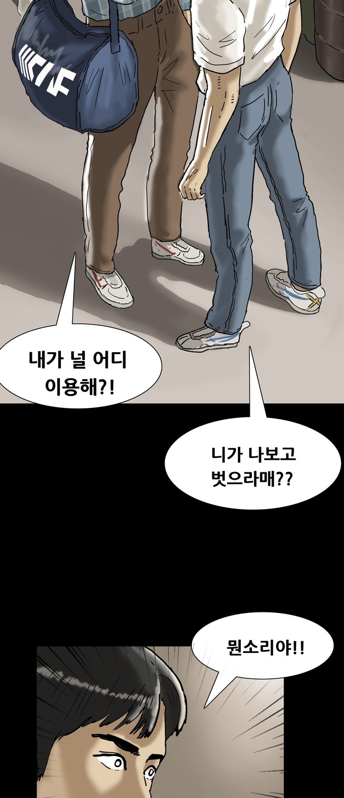 9 페이지