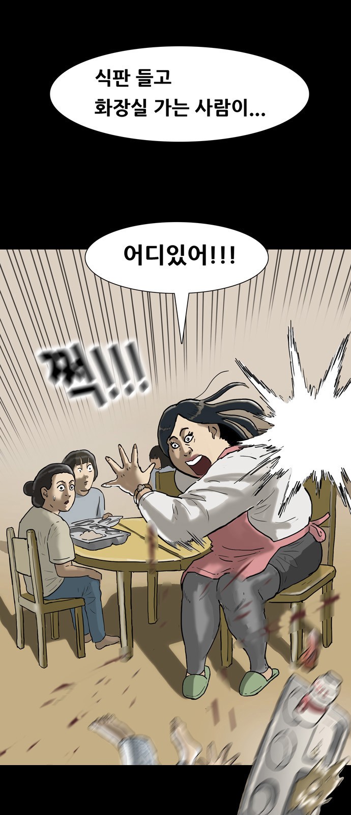16 페이지