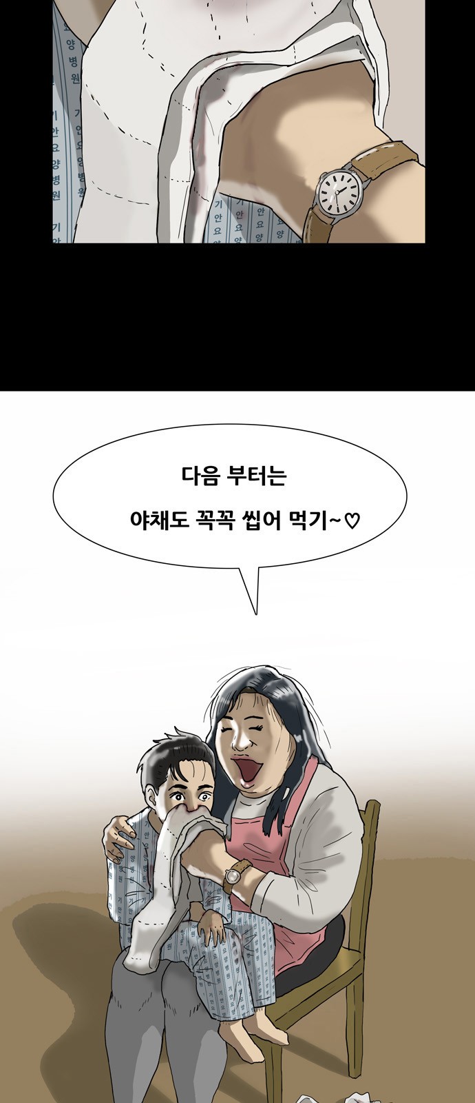 20 페이지
