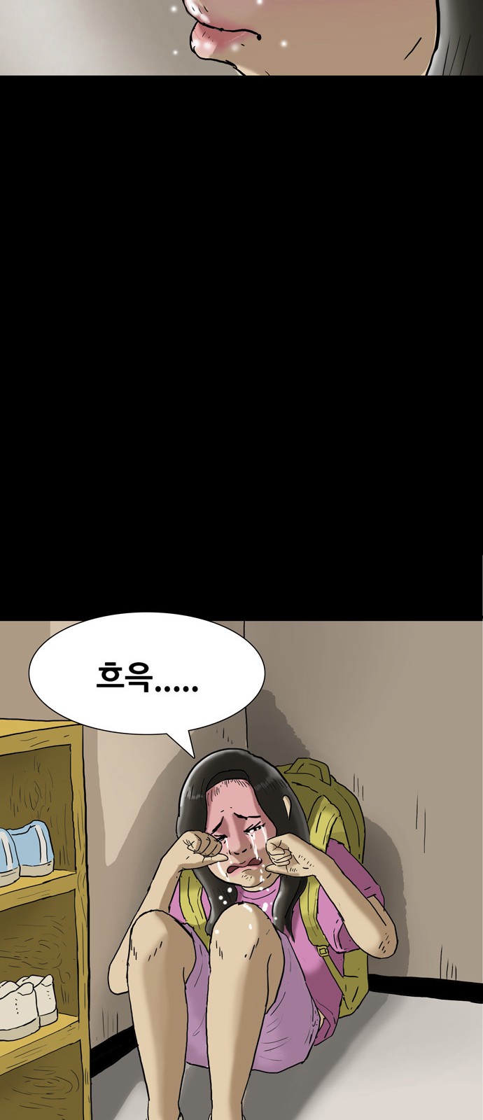 28 페이지