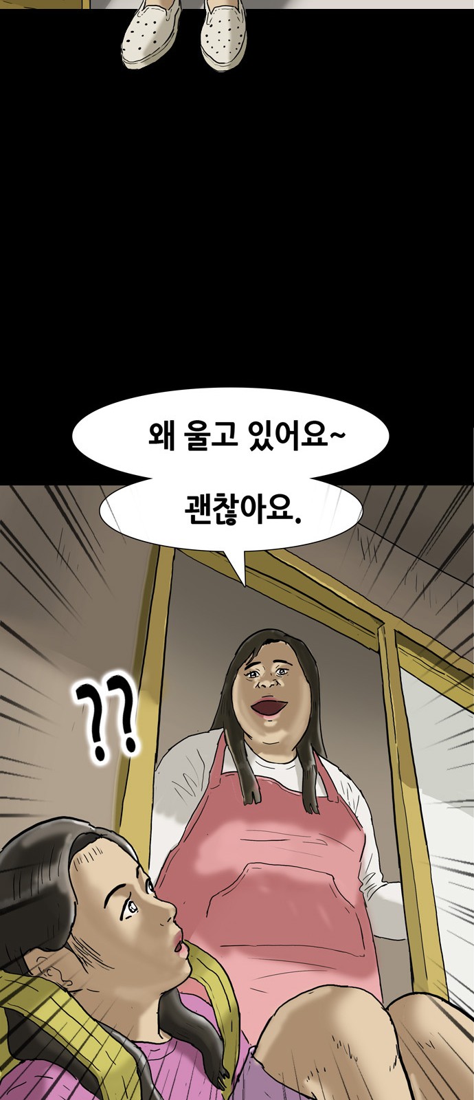 29 페이지