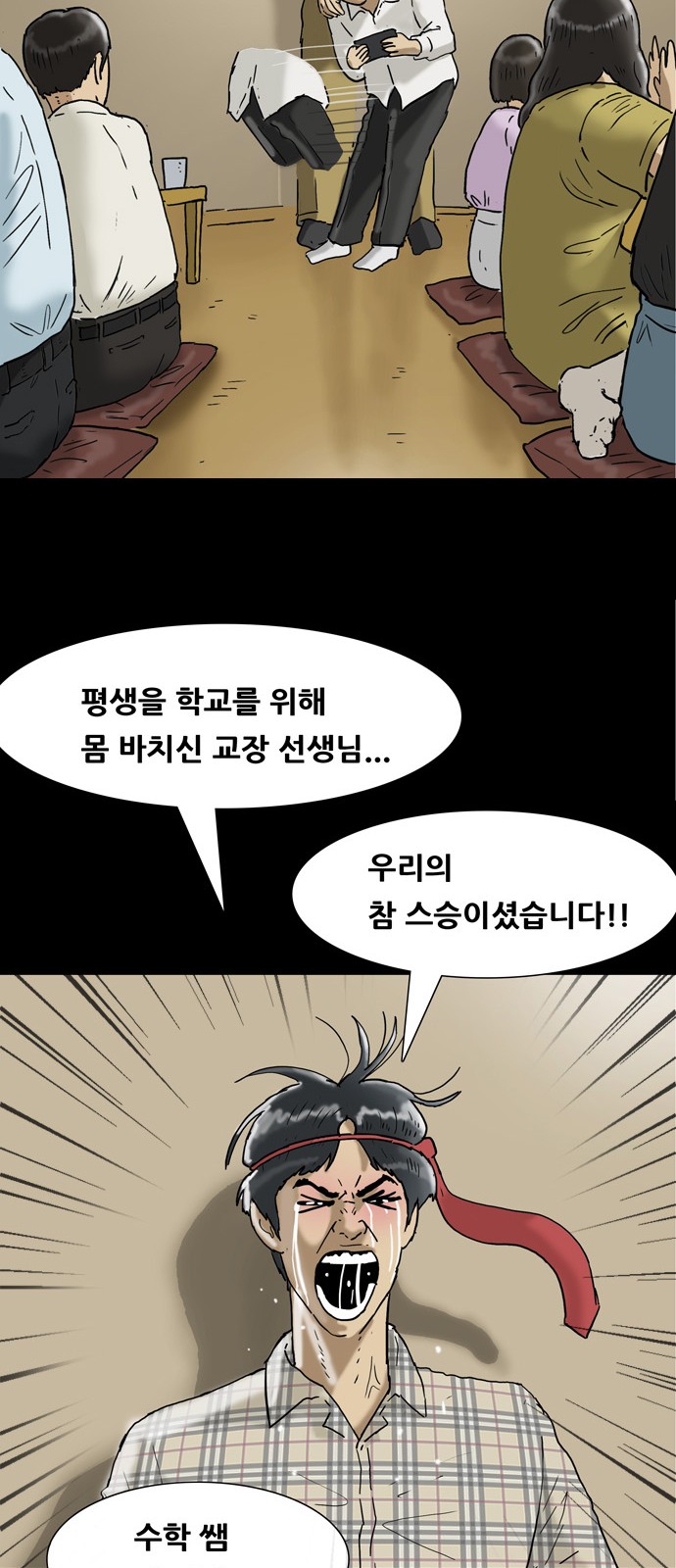 33 페이지