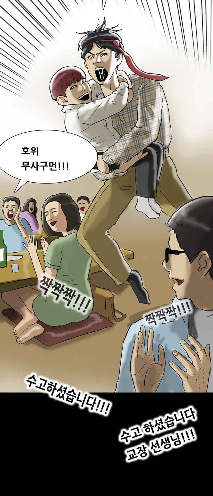 36 페이지