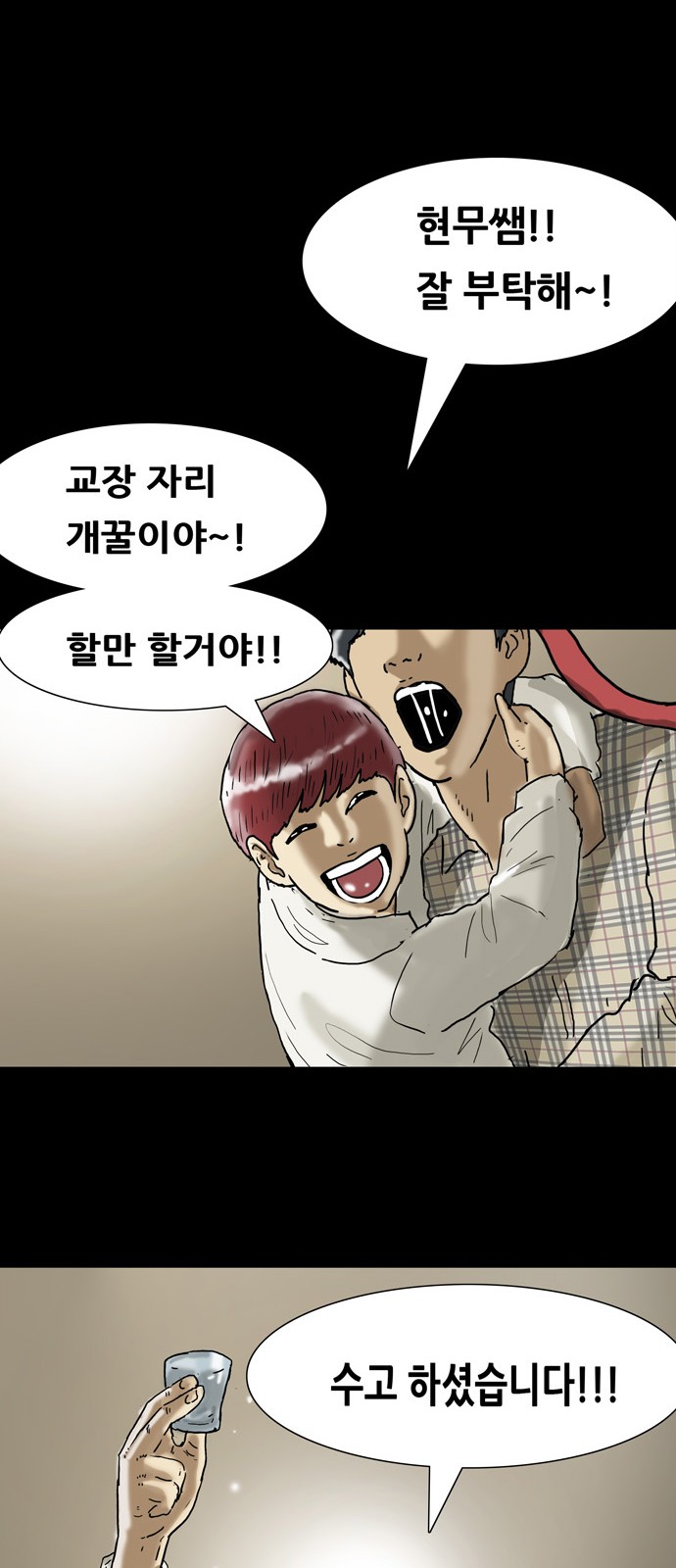 37 페이지