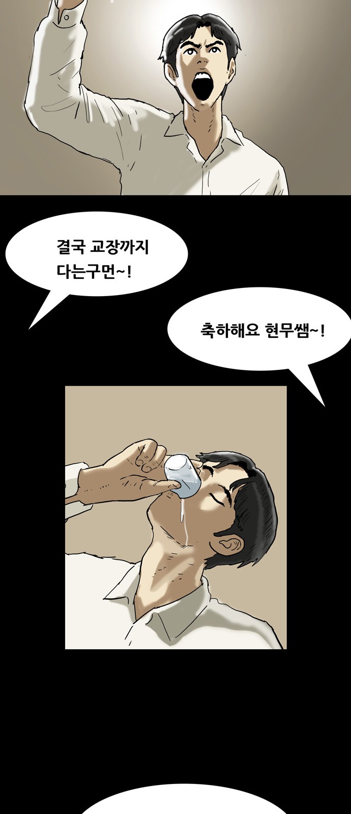 38 페이지