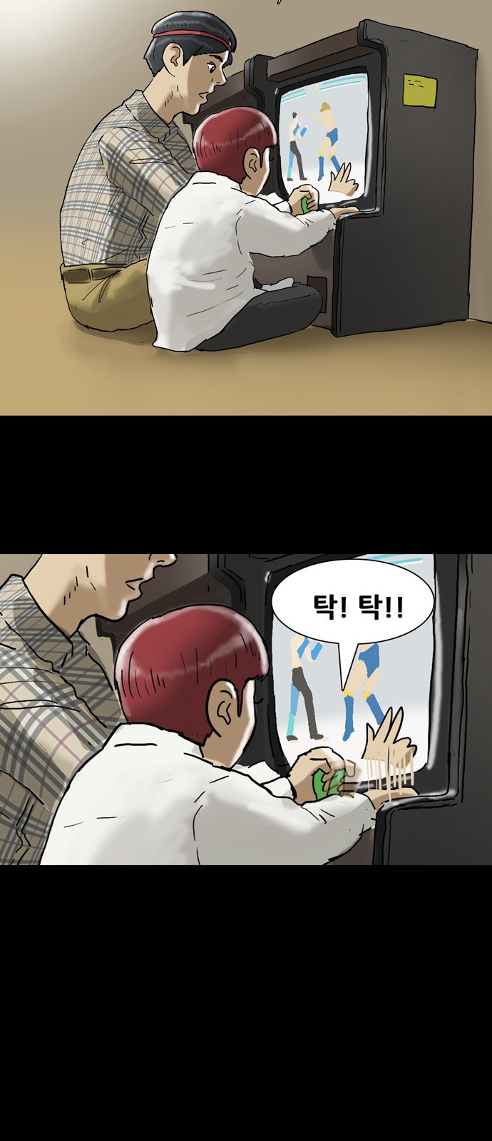 41 페이지
