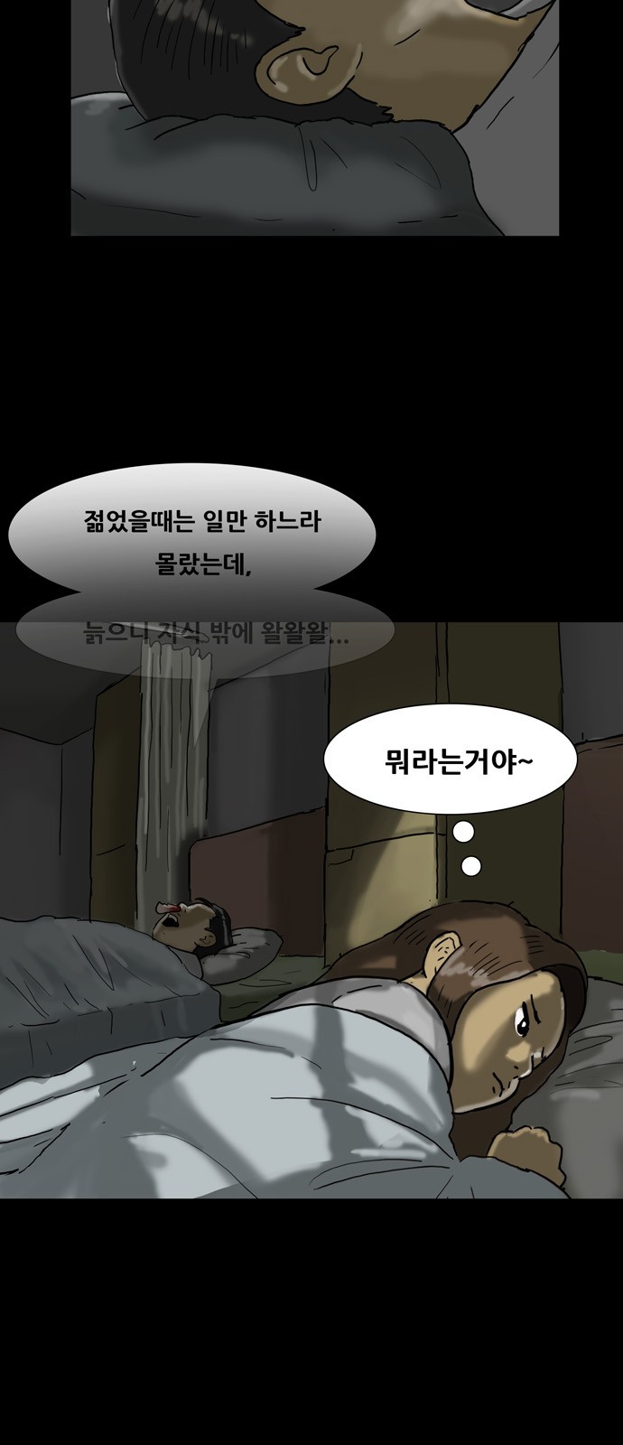 47 페이지