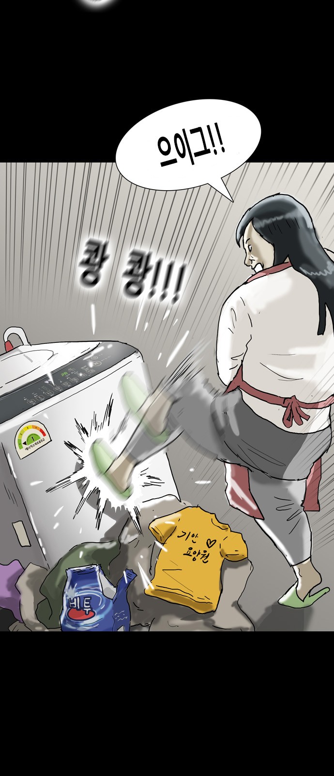 53 페이지
