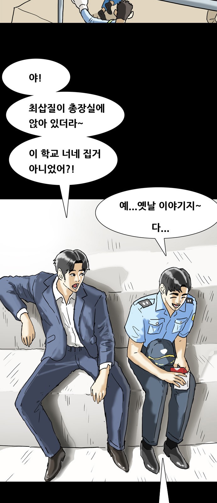 6 페이지