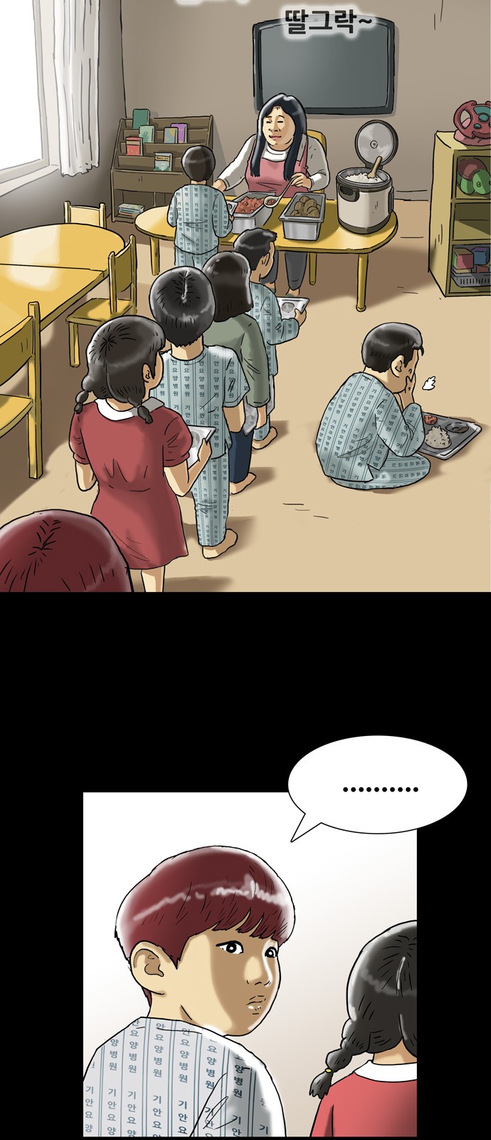 11 페이지