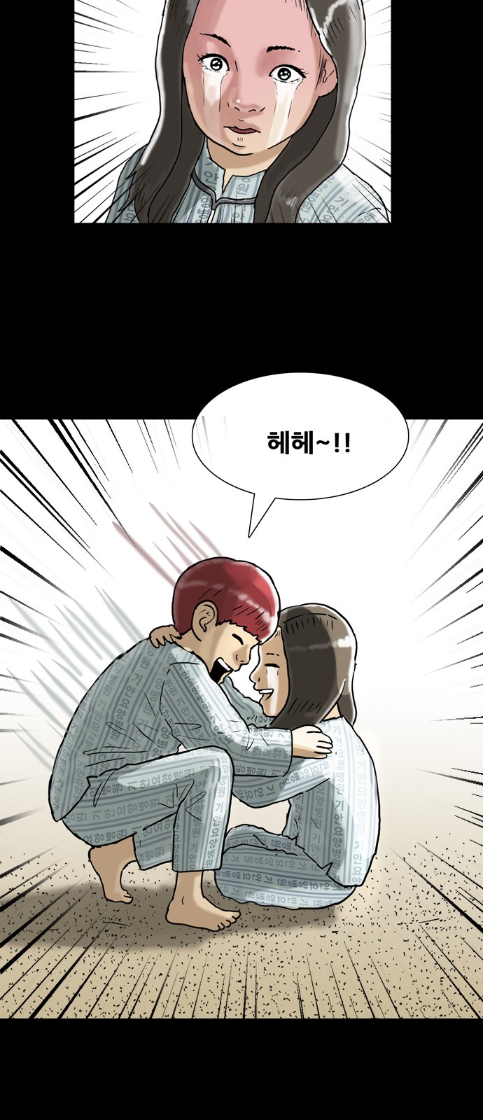 2 페이지