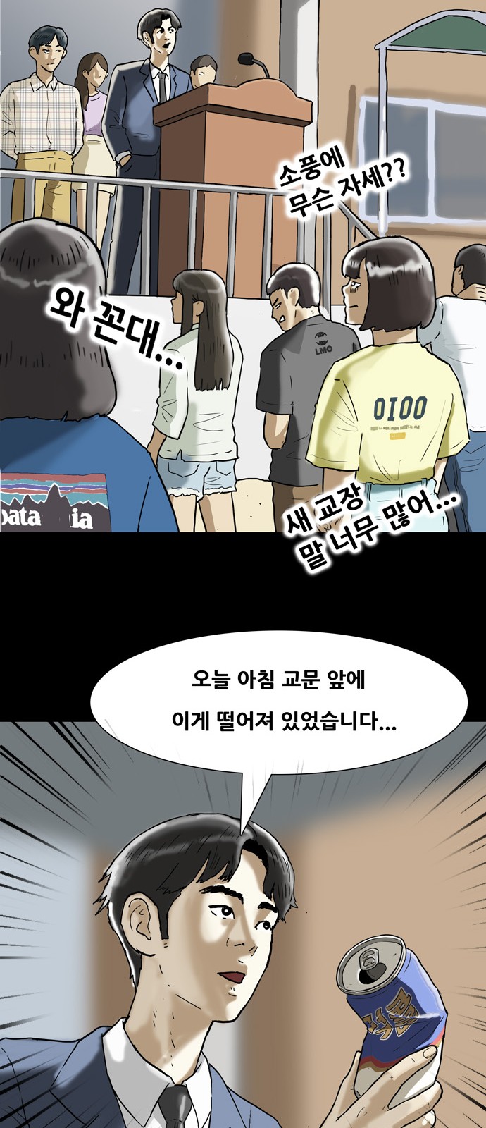 25 페이지