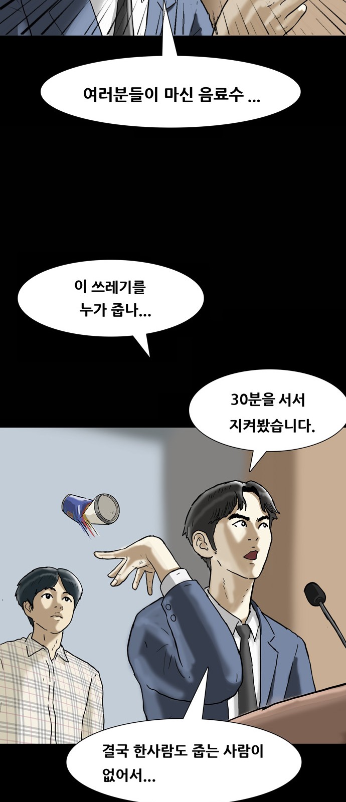 26 페이지