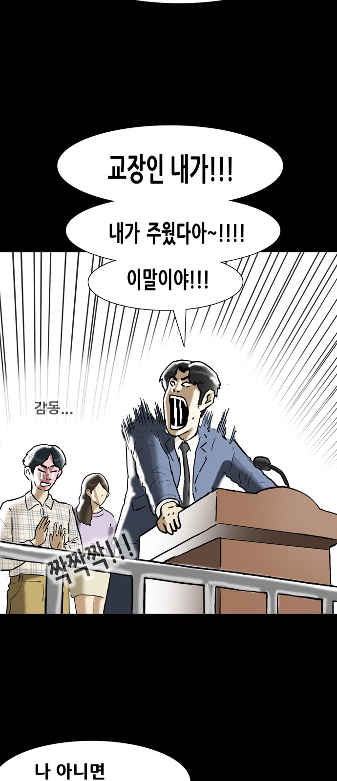 27 페이지