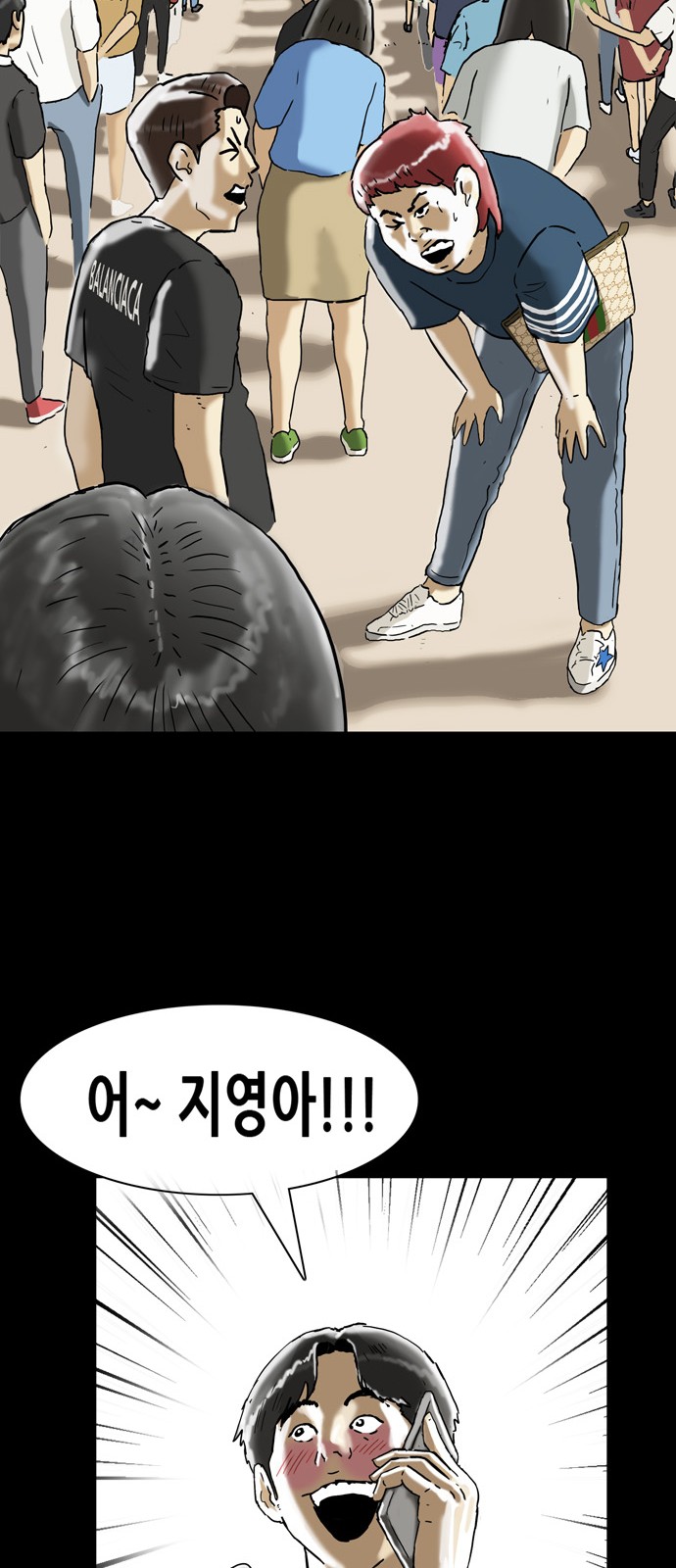 29 페이지