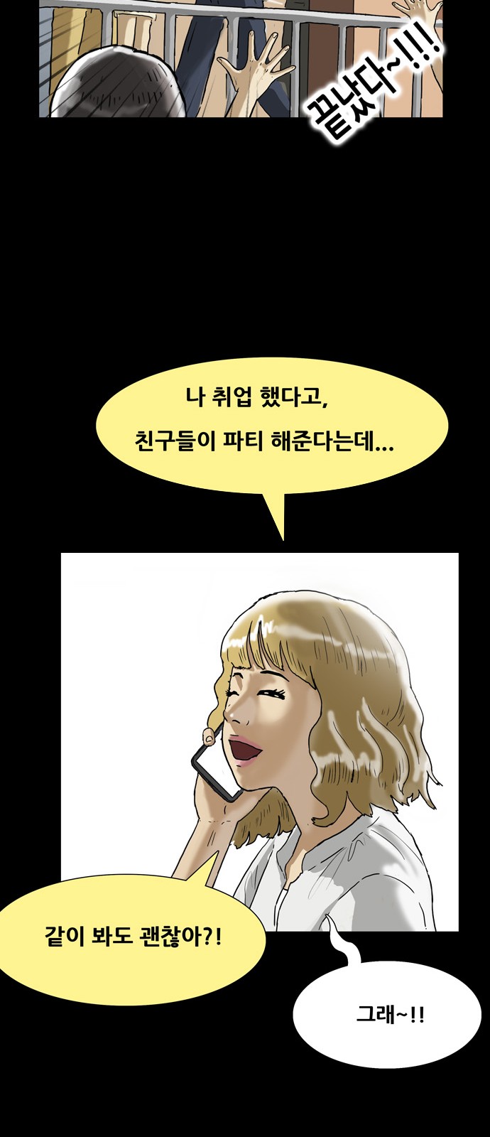 31 페이지