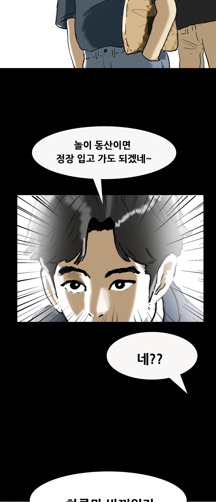 36 페이지