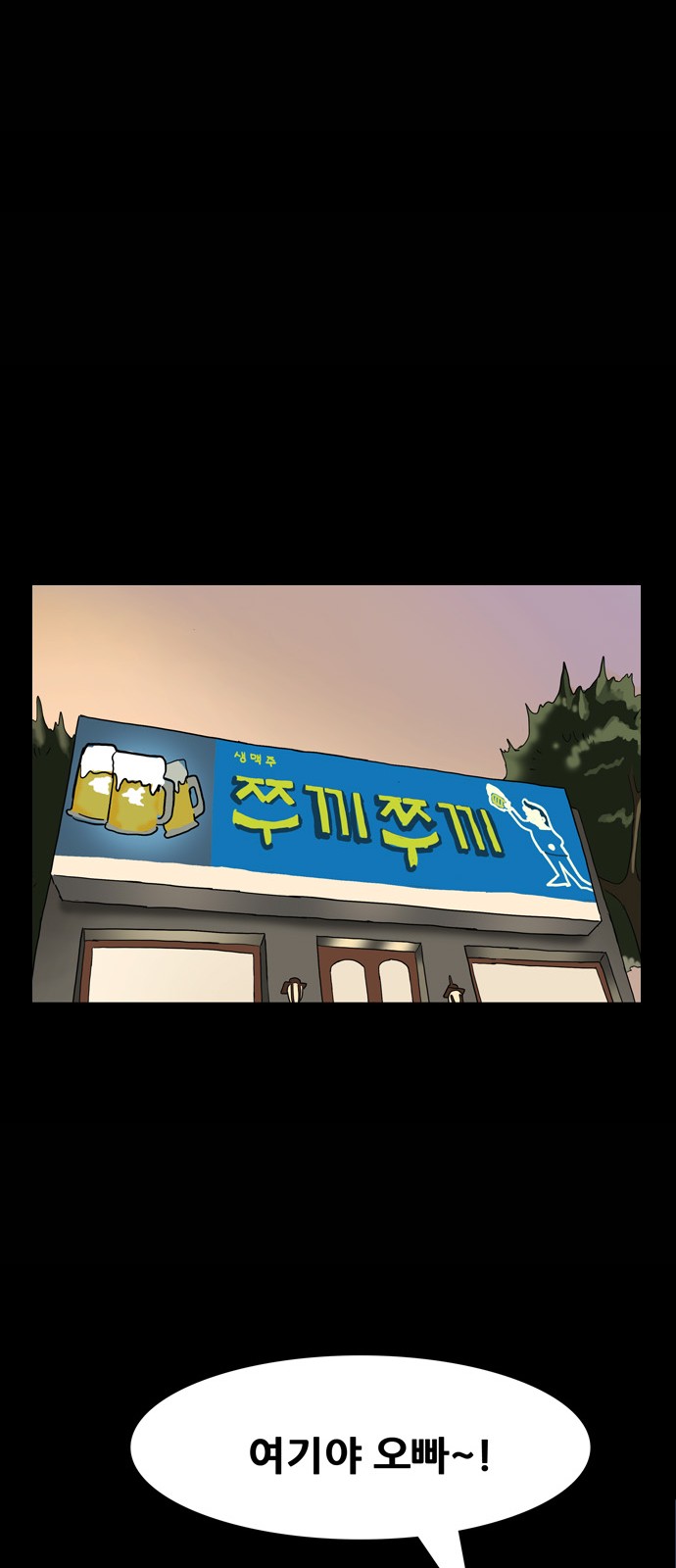 38 페이지