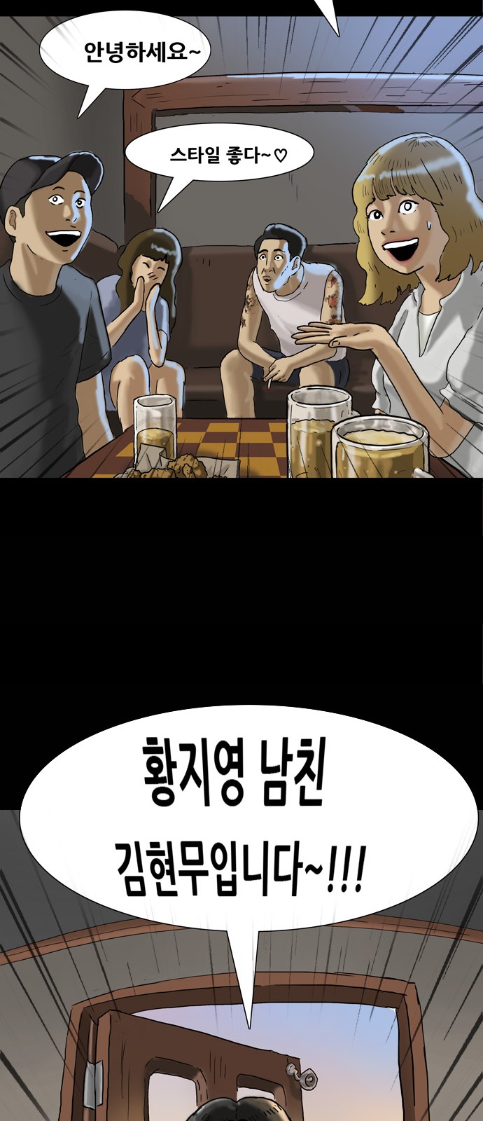 39 페이지