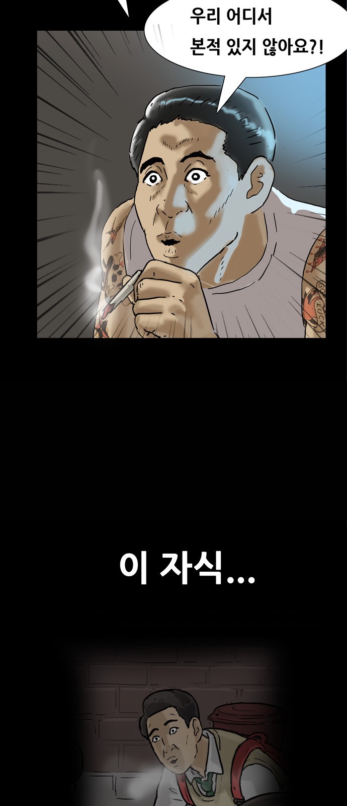 42 페이지