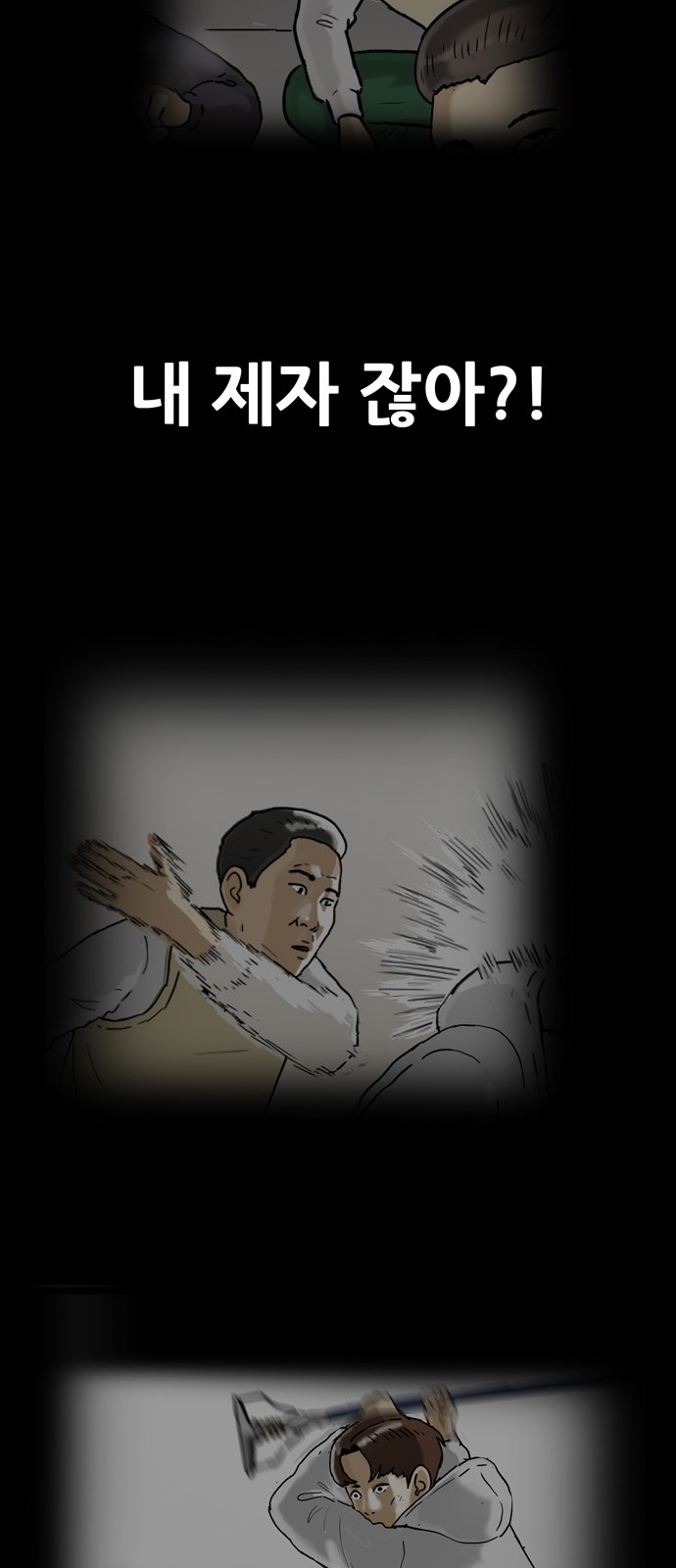 43 페이지