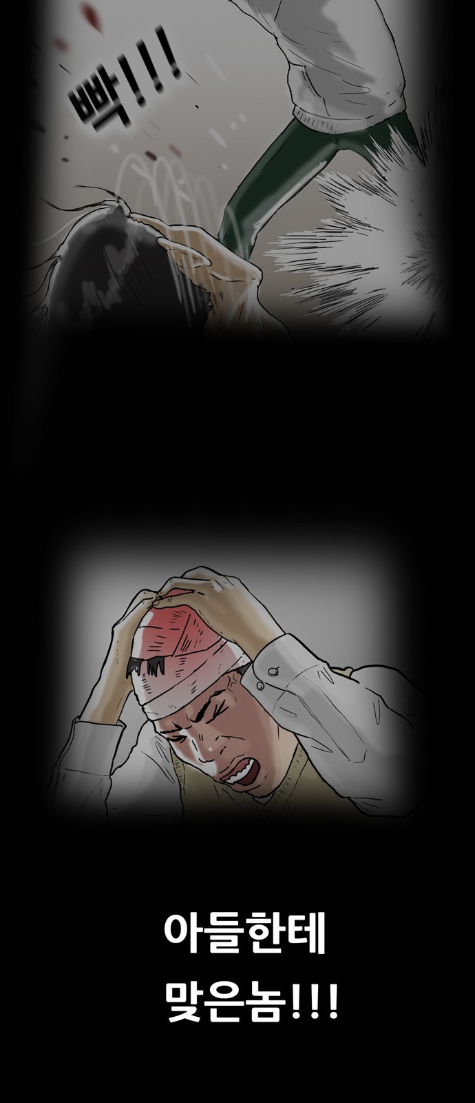 44 페이지