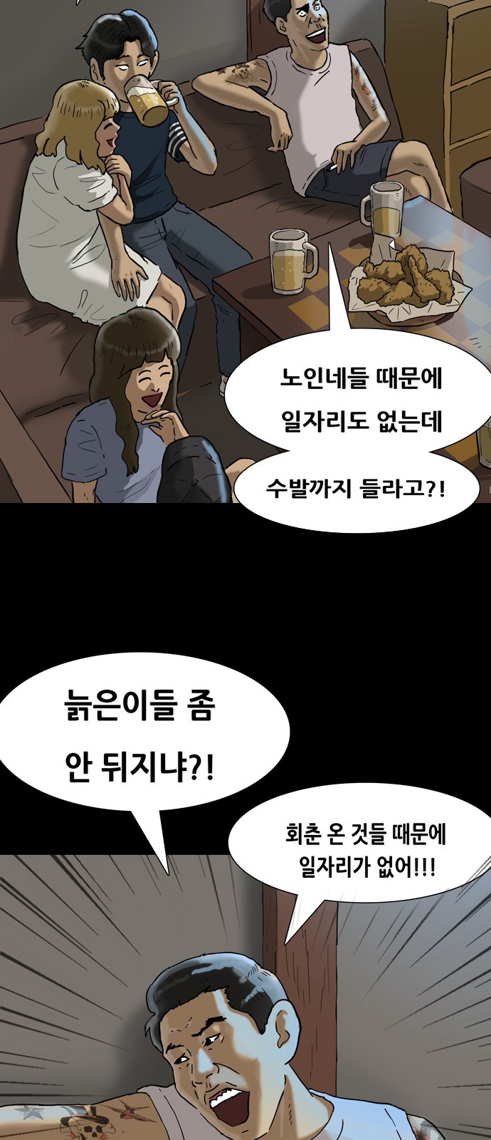 47 페이지