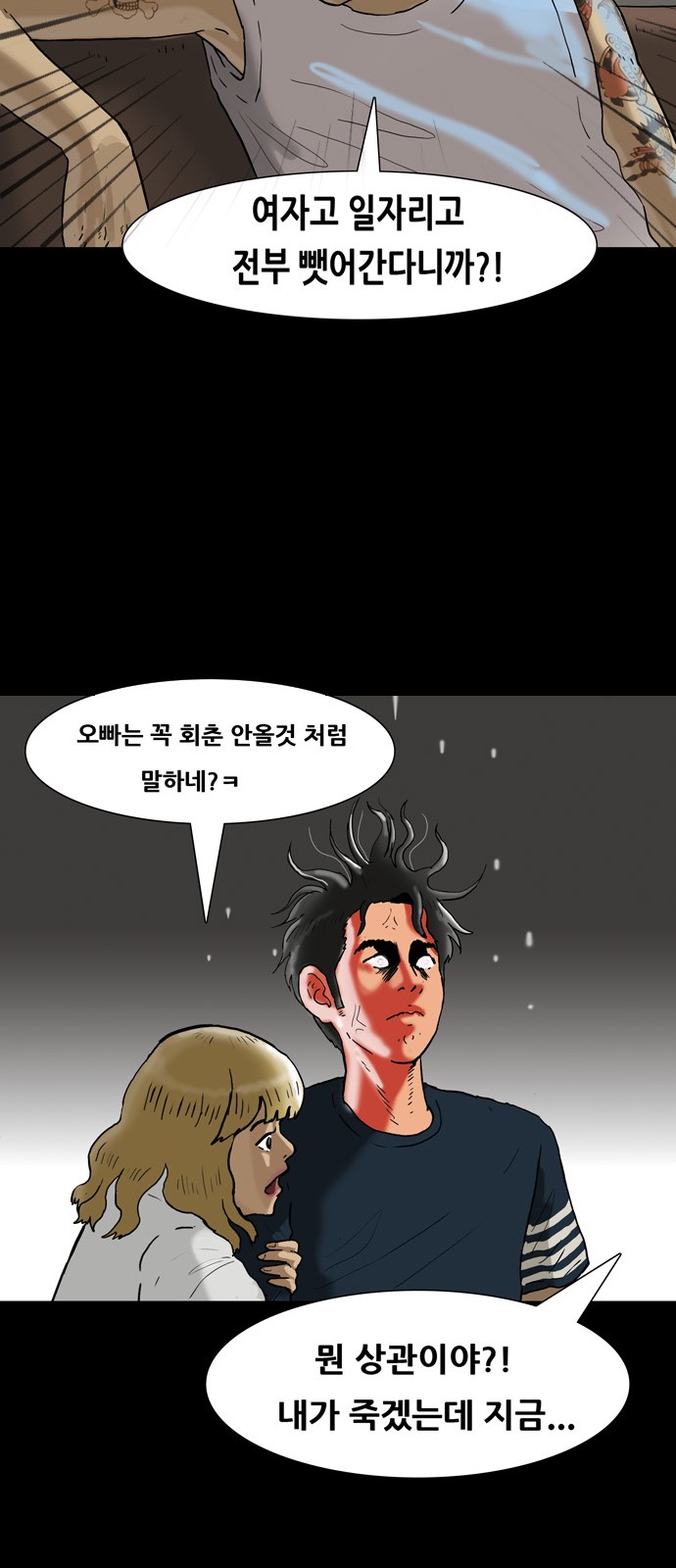 48 페이지