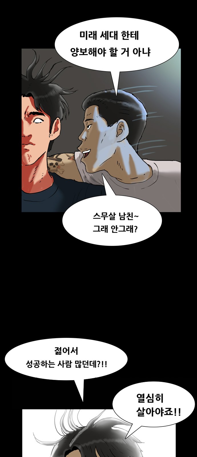 49 페이지