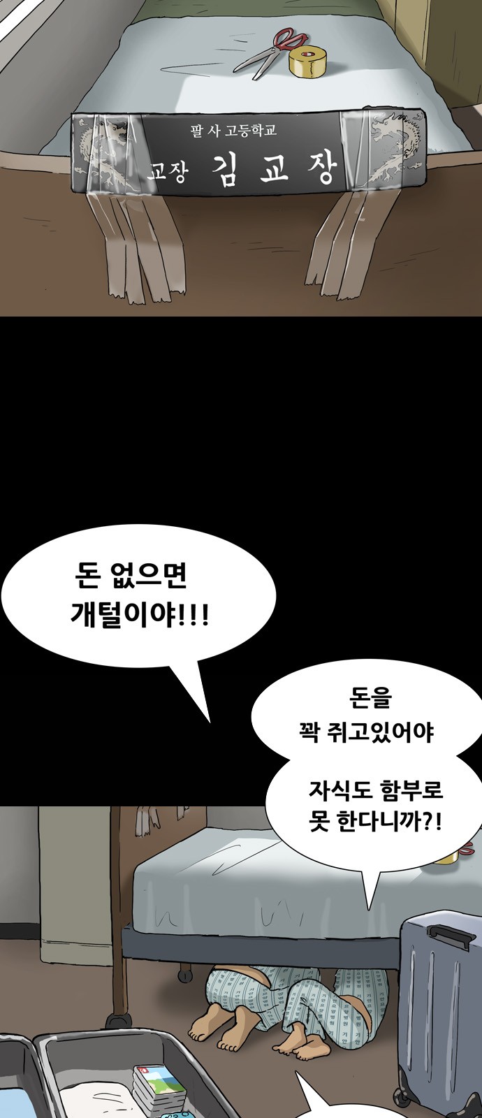 5 페이지