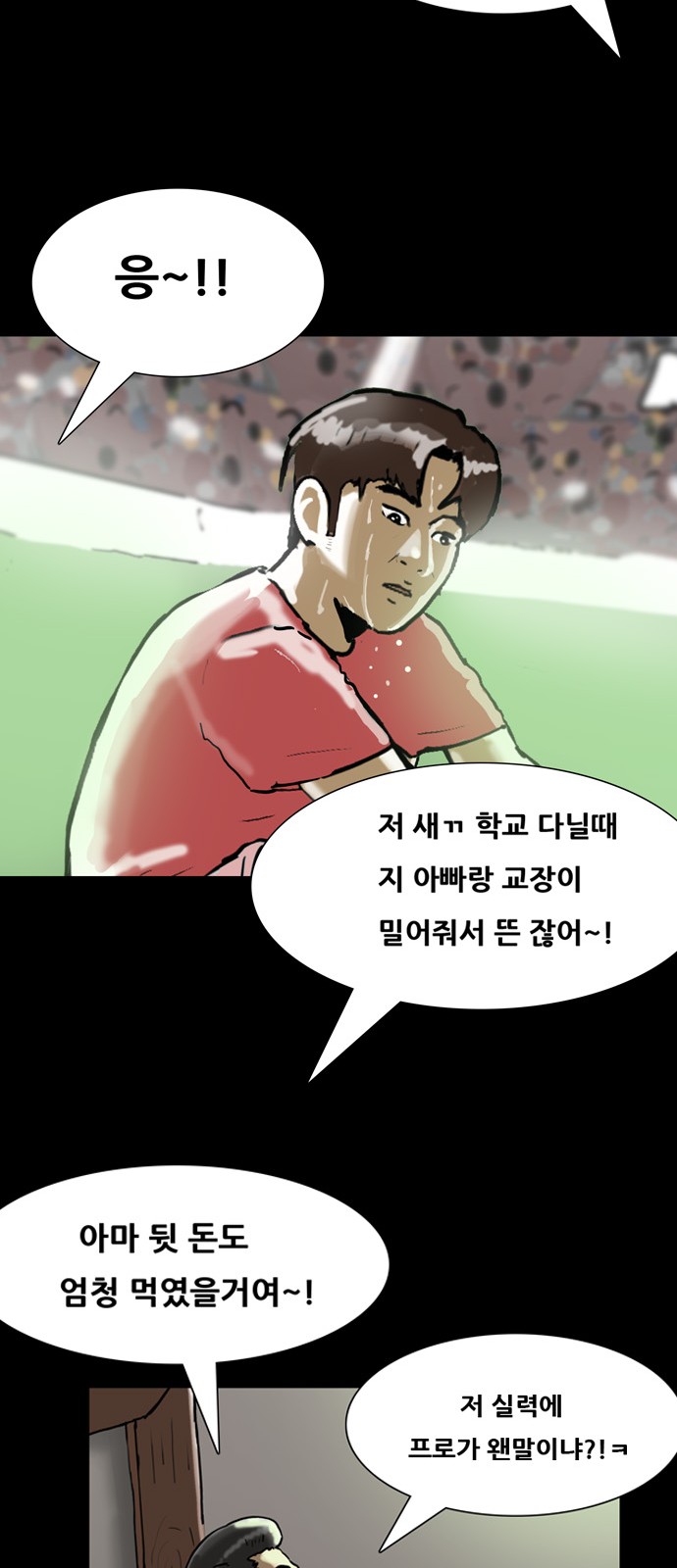 51 페이지