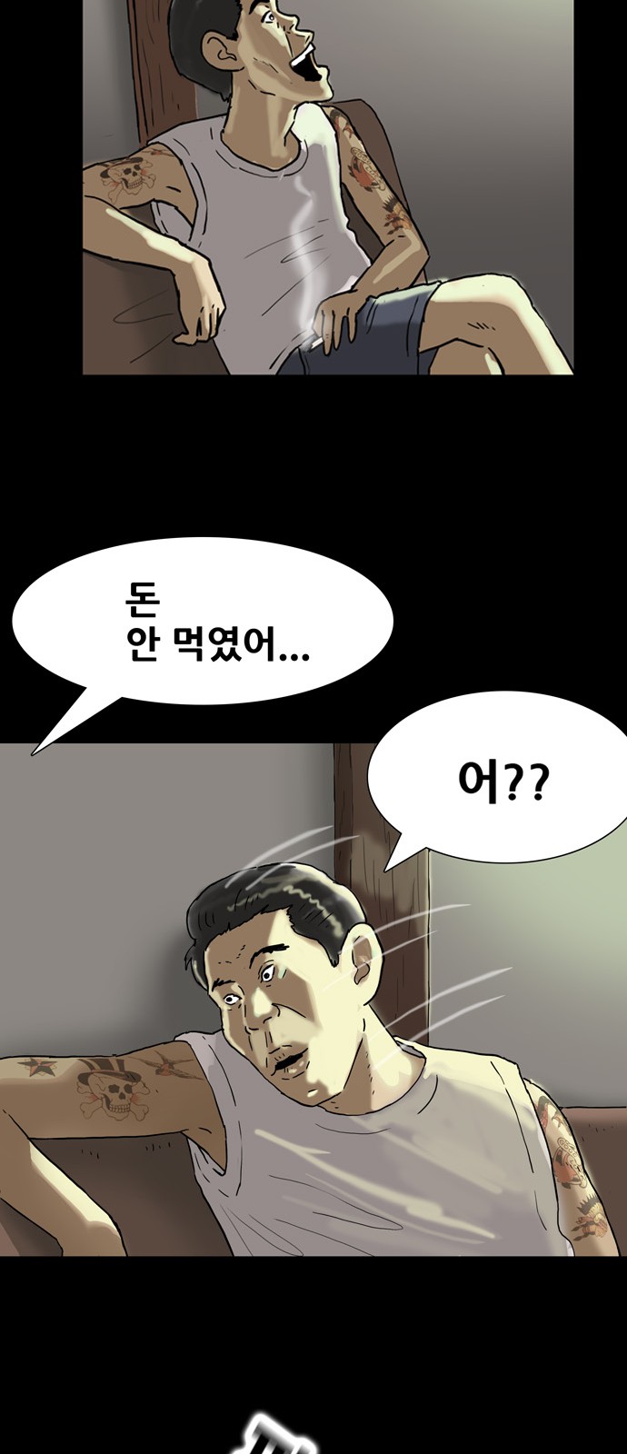 52 페이지