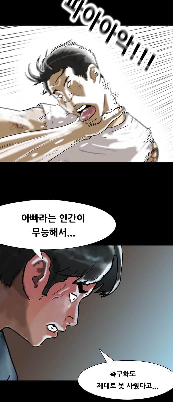 53 페이지